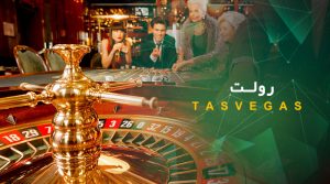 رولت تاس وگاس