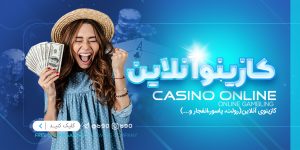 درباره بت بال