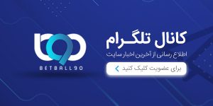 تلگرام بت بال