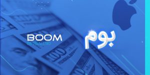 بازی بوم شرطی