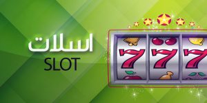 بازی اسلات کازینو تهران