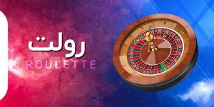 رولت شارک بت