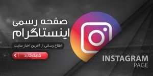 اینستاگرام ps11