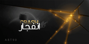 بازی انفجار abt