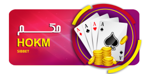 بازی حکم سیب بت