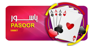 پاسور سیب بت