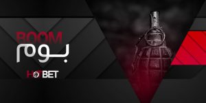 بازی بوم شرطی