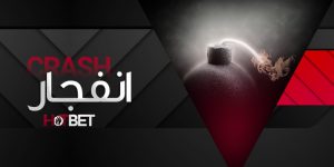 انفجار هات بت