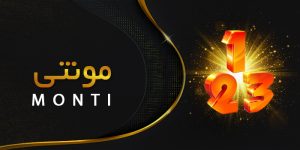 بازی مونتی فان بت