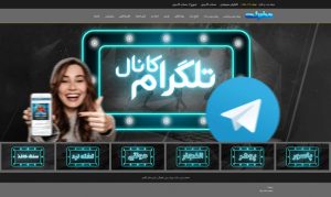 تلگرام حضرات بت