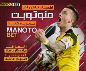 پیش بینی ورزشی