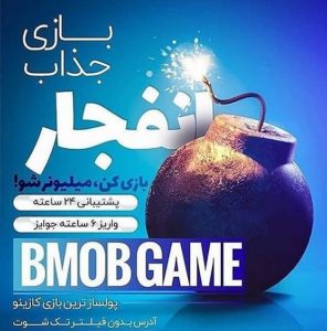 پوکر تک شوت