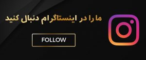 اینستاگرام سایت شرط بندی