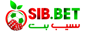 سایت سیب بت