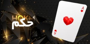 حکم لاتی بت