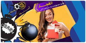اپلیکیشن آس نود