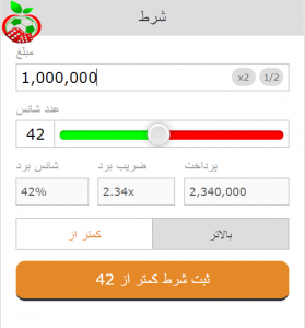 آموزش بازی مونتی