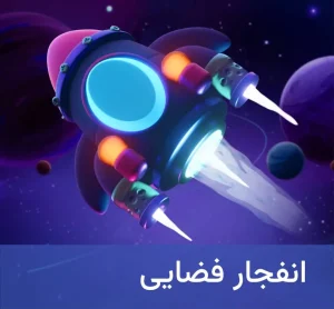 سایت شرط بندی دل بت