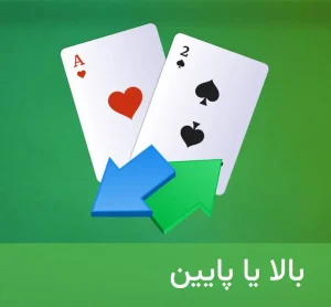 سایت شرط بندی دل بت