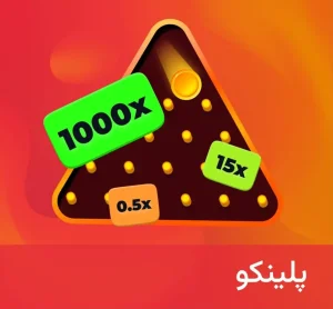 سایت شرط بندی دل بت