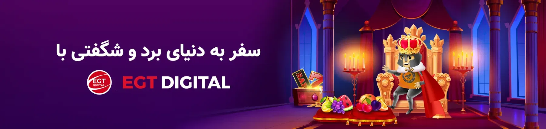 سایت کانن بت