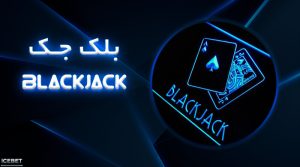 سایت آیس بت