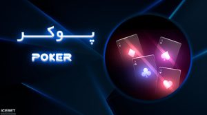 سایت آیس بت