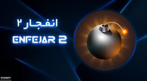 سایت آیس بت